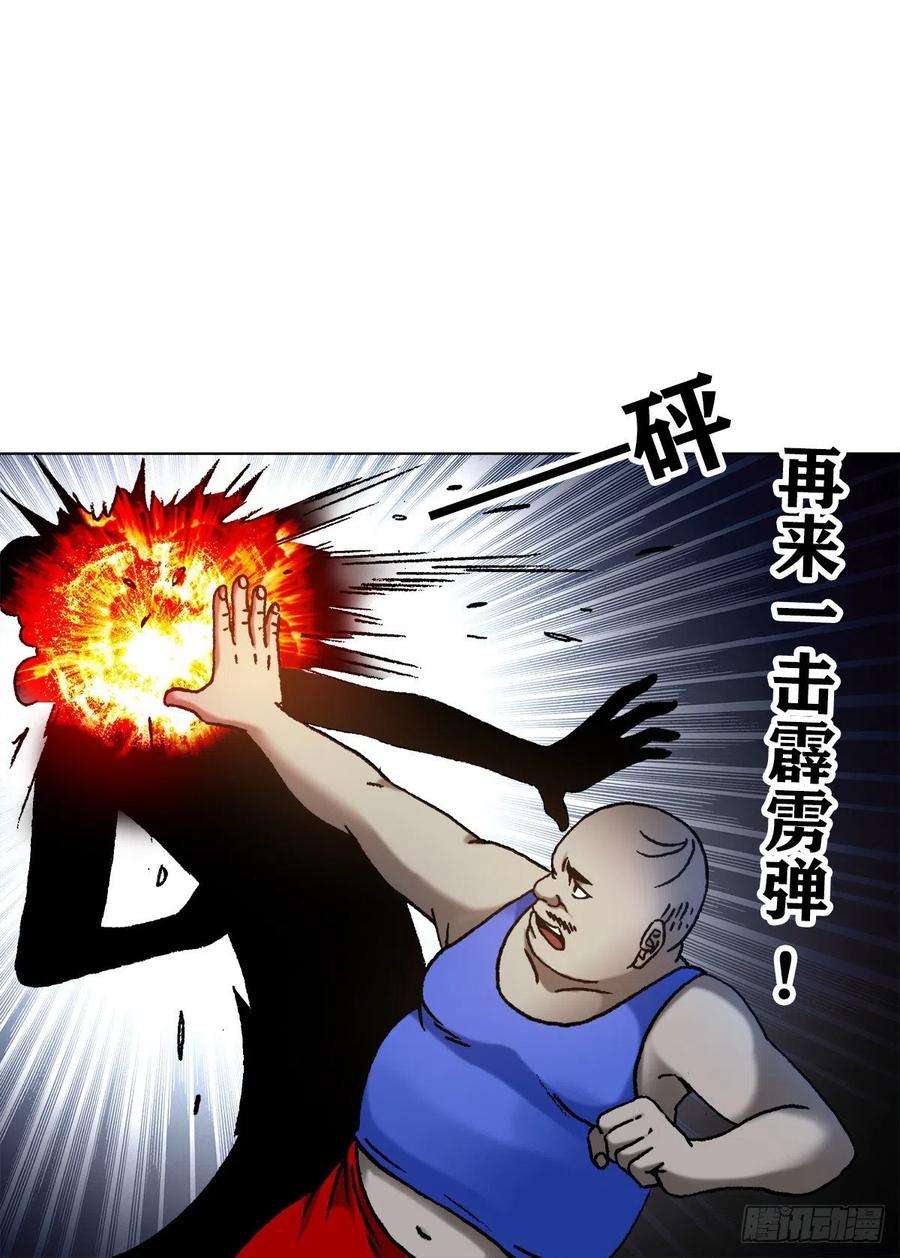 中国惊奇先生（神鬼七杀令）1104 七狼的秘法