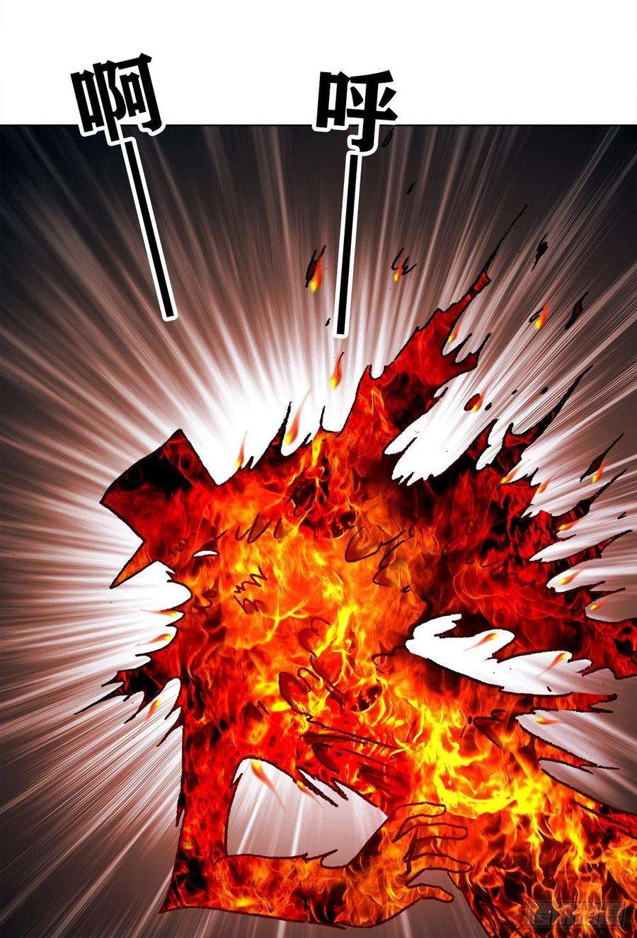 中国惊奇先生（神鬼七杀令）1104 七狼的秘法