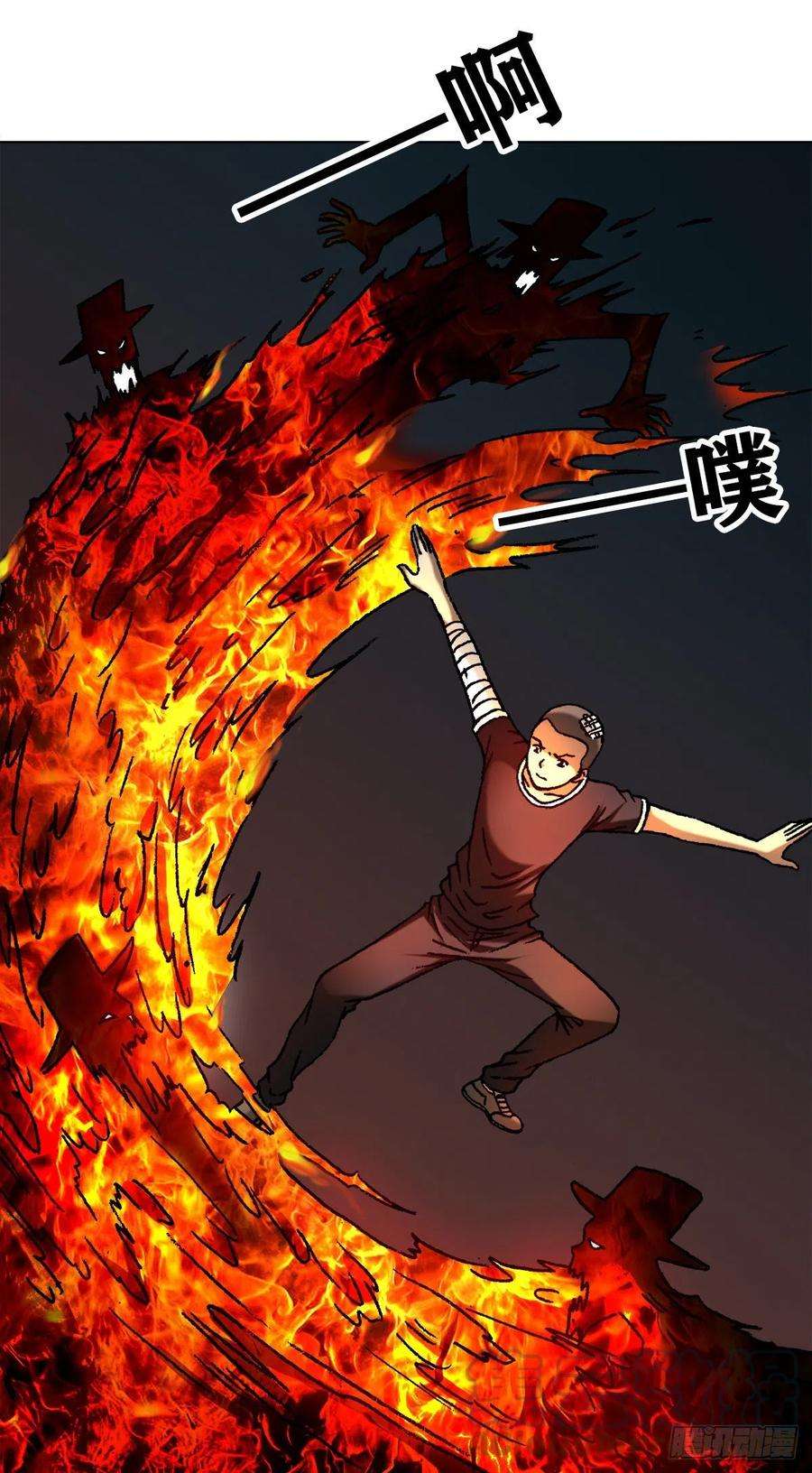 中国惊奇先生（神鬼七杀令）1104 七狼的秘法