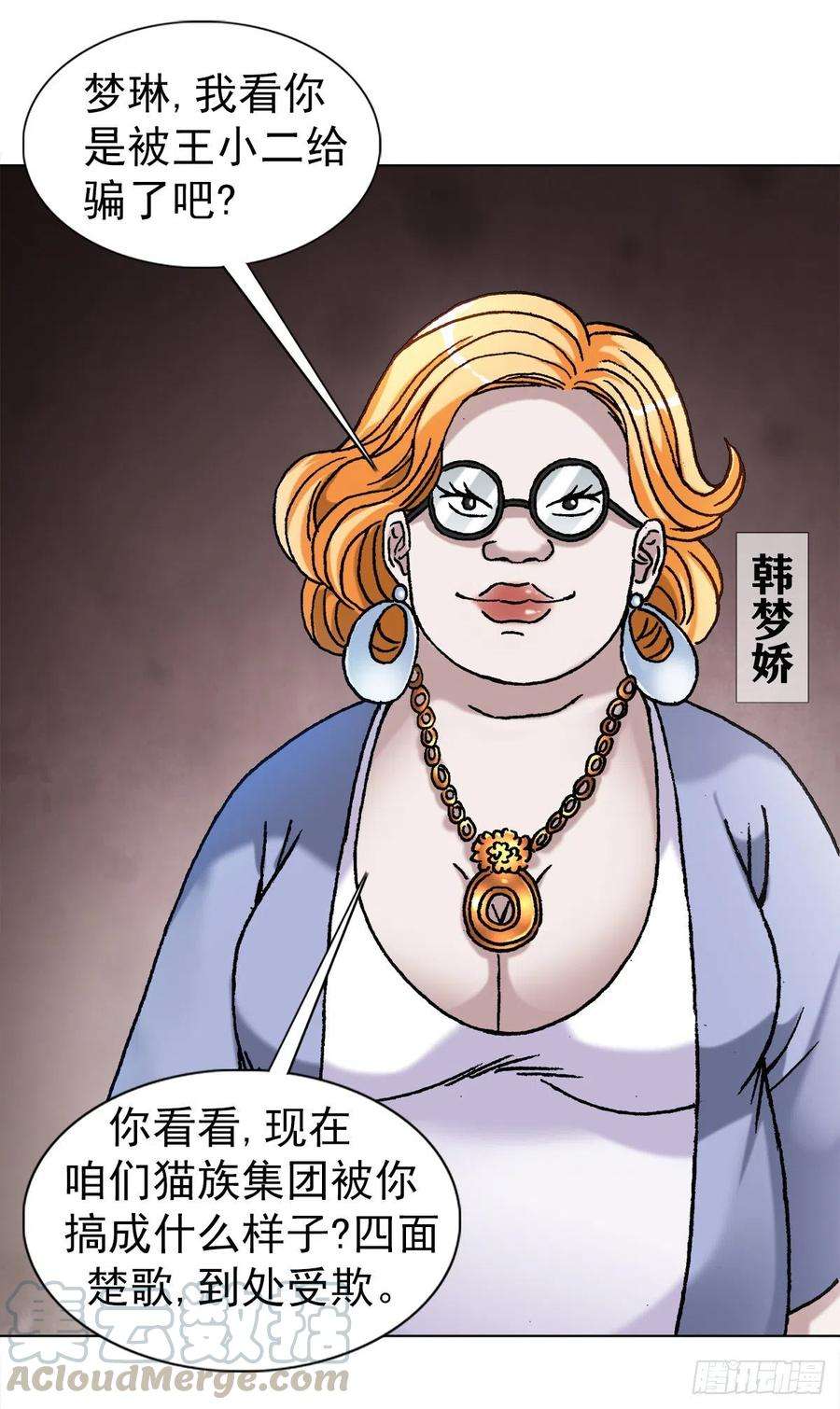 中国惊奇先生（神鬼七杀令）1107 逼宫