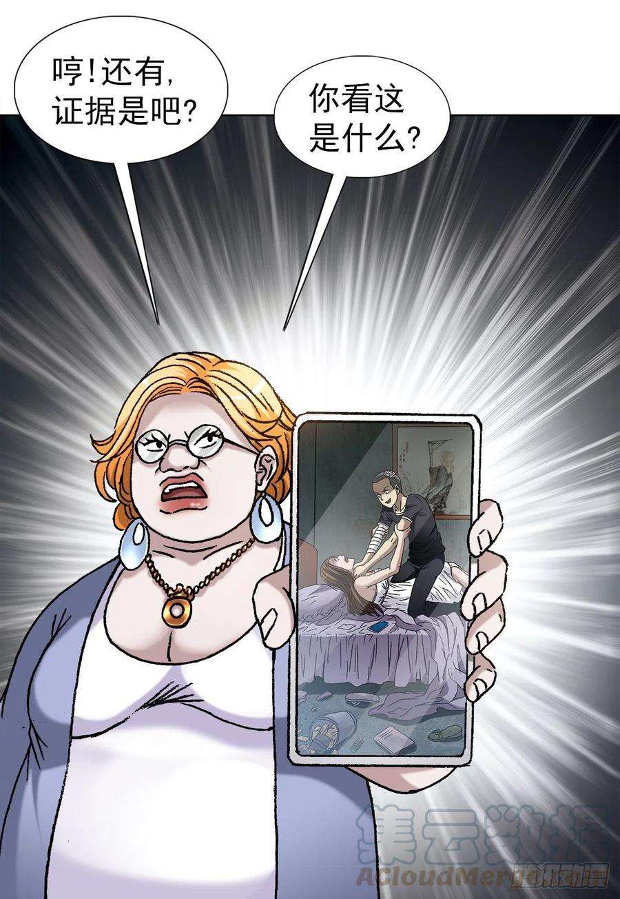 中国惊奇先生（神鬼七杀令）1107 逼宫