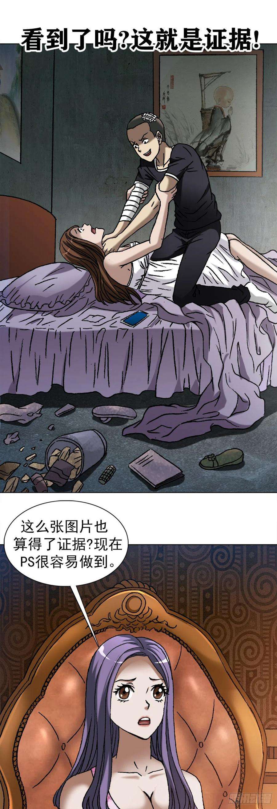 中国惊奇先生（神鬼七杀令）1107 逼宫