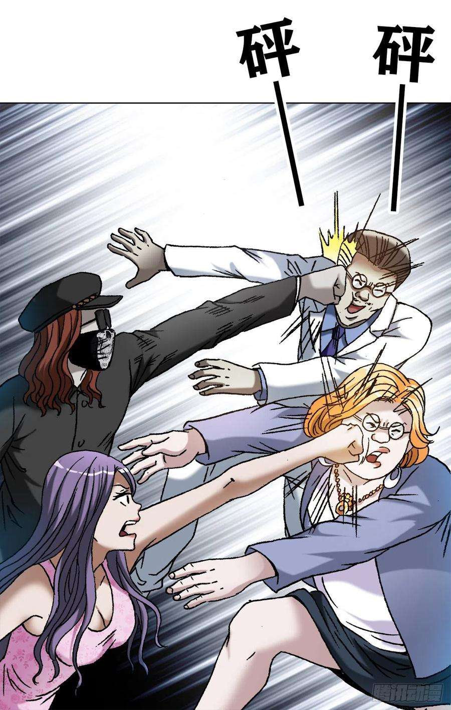 中国惊奇先生（神鬼七杀令）1108 叛乱