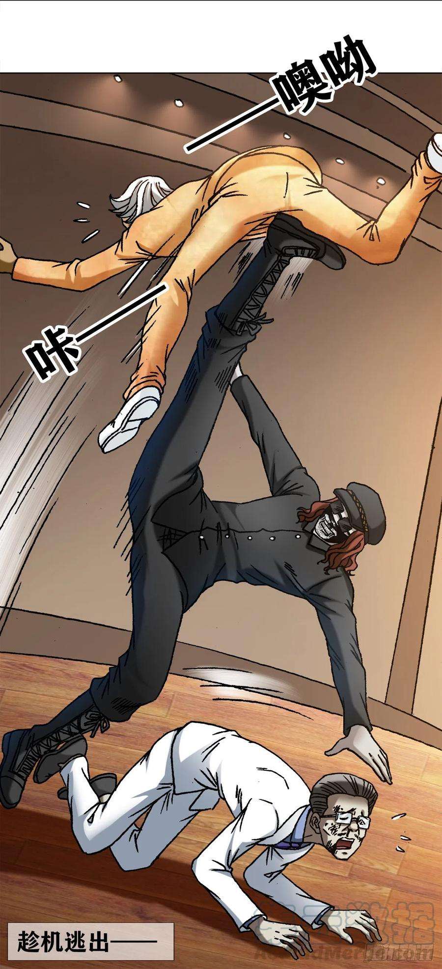 中国惊奇先生（神鬼七杀令）1109 大虎显真容