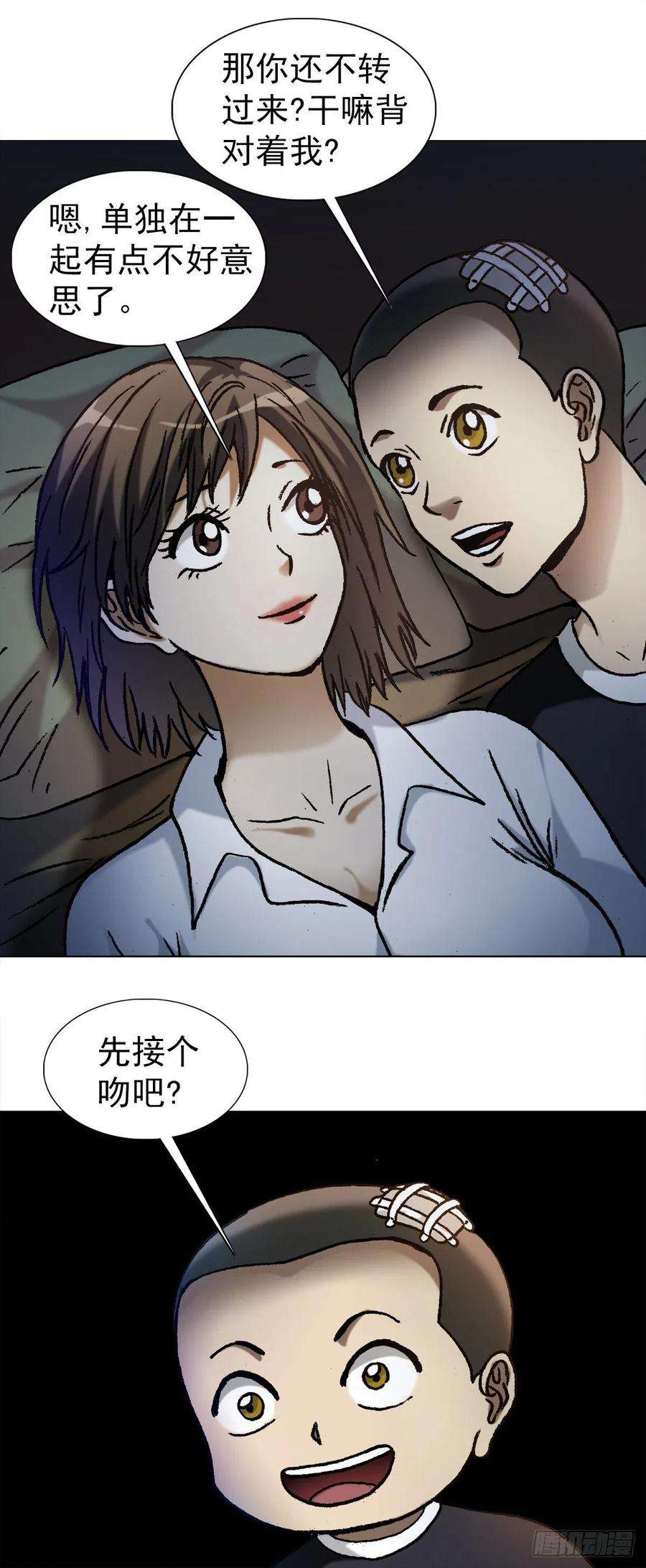 中国惊奇先生（神鬼七杀令）1112 后宫斗法