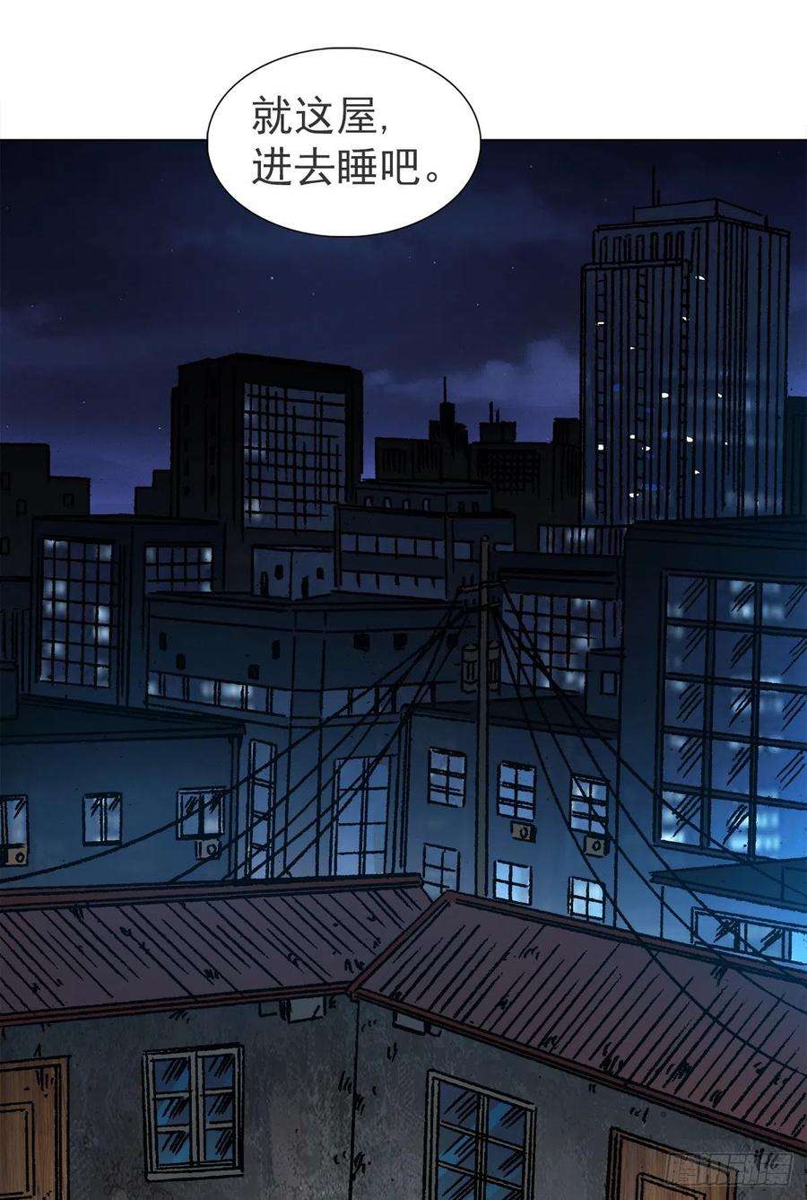 中国惊奇先生（神鬼七杀令）1114 不眠夜