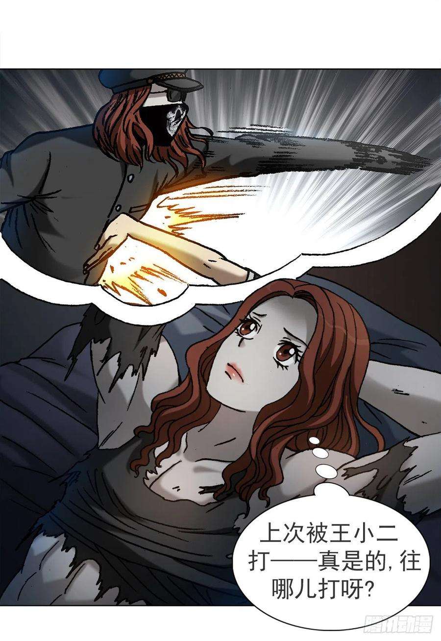 中国惊奇先生（神鬼七杀令）1114 不眠夜