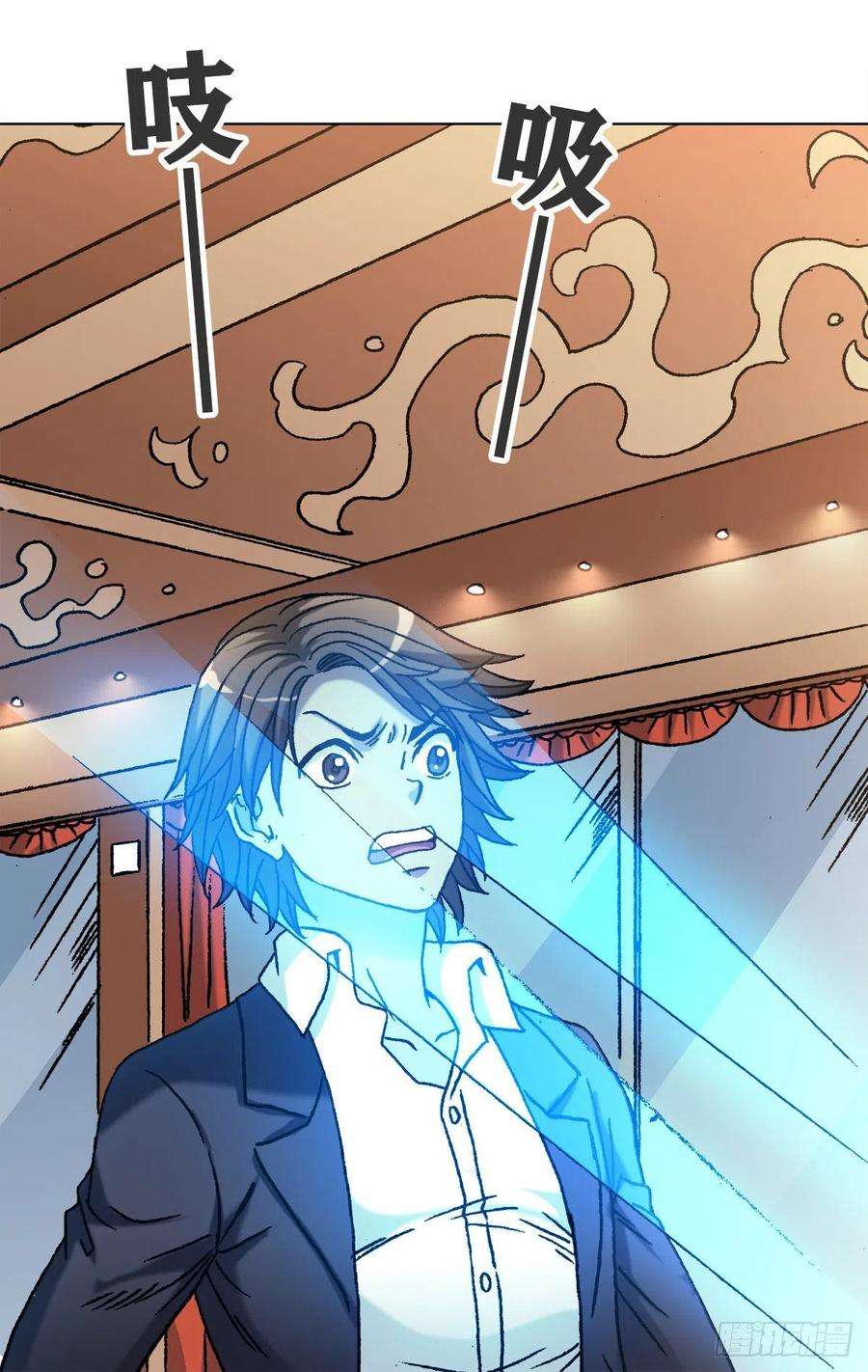 中国惊奇先生（神鬼七杀令）1118 七狼的功法