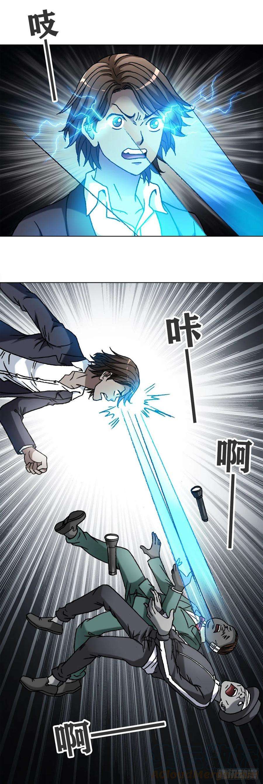 中国惊奇先生（神鬼七杀令）1118 七狼的功法