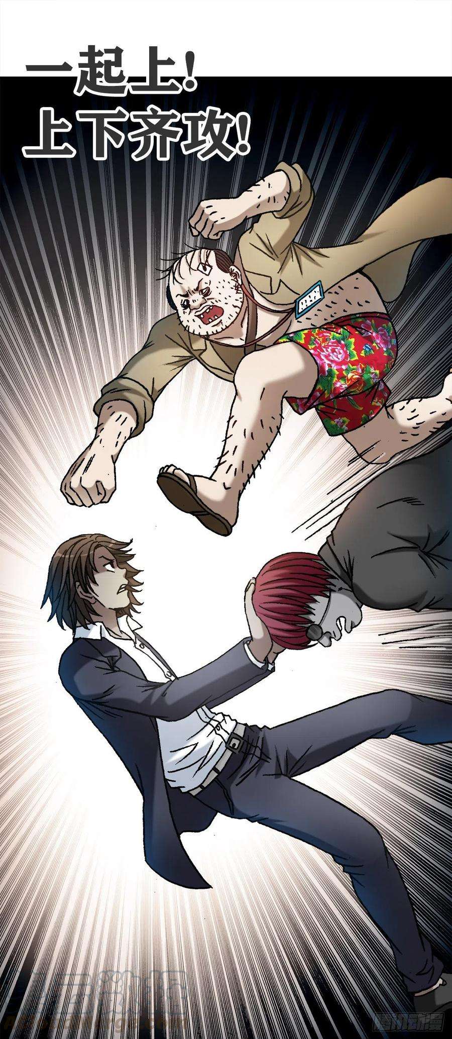 中国惊奇先生（神鬼七杀令）1118 七狼的功法