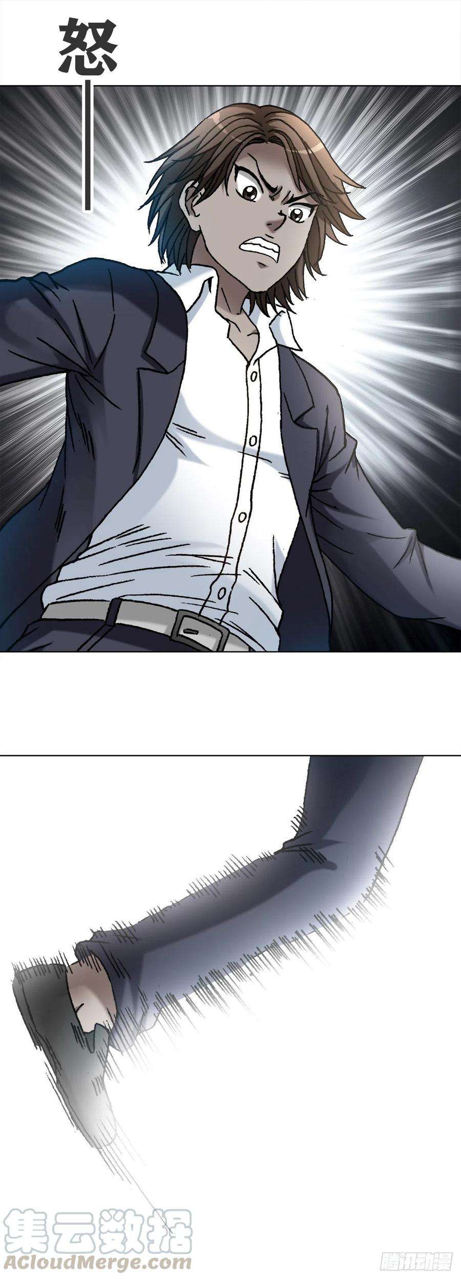 中国惊奇先生（神鬼七杀令）1118 七狼的功法