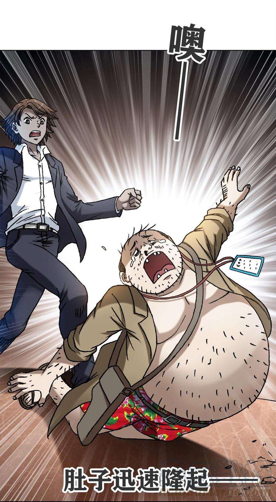 中国惊奇先生（神鬼七杀令）1118 七狼的功法