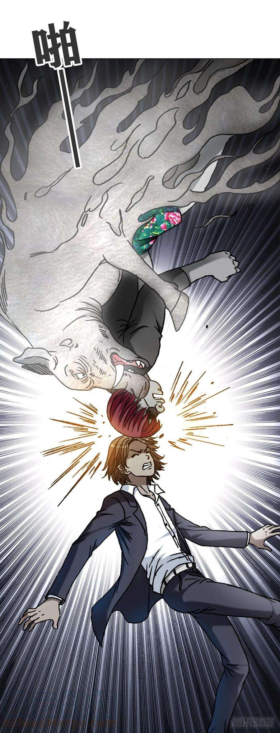 中国惊奇先生（神鬼七杀令）1118 七狼的功法