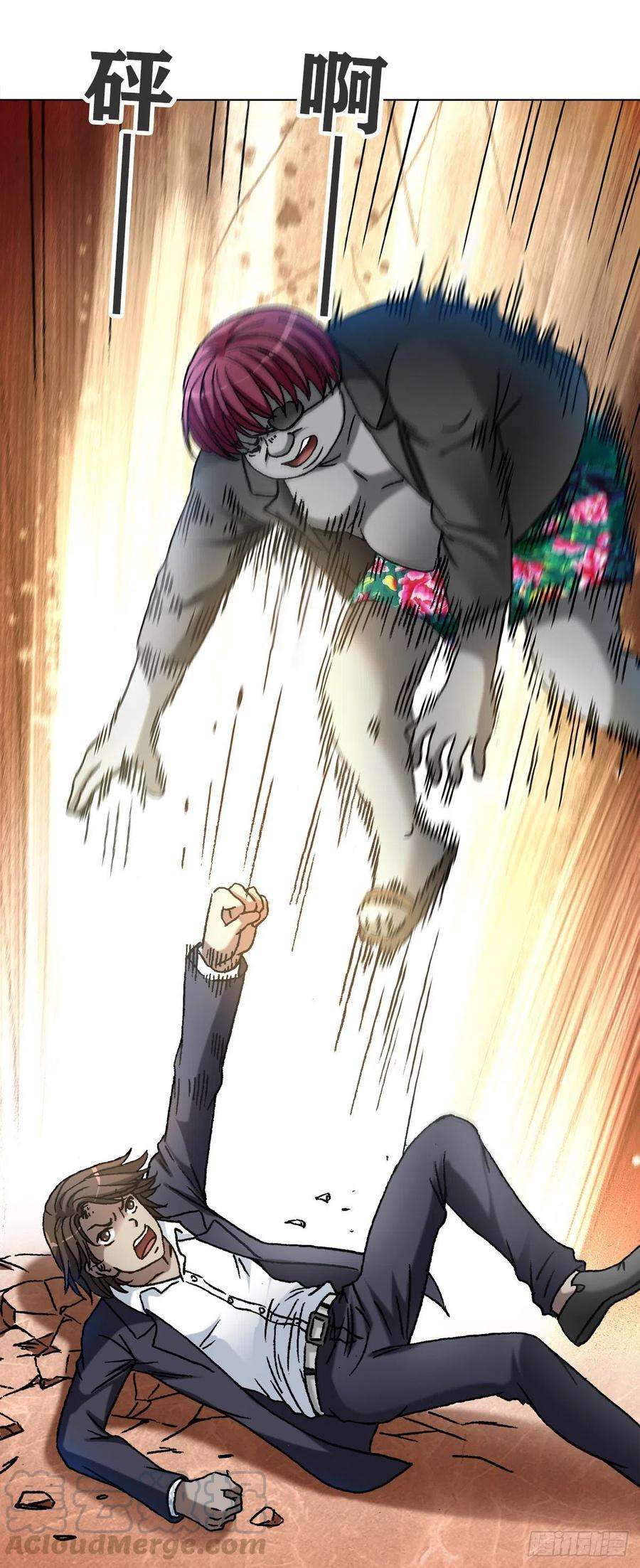 中国惊奇先生（神鬼七杀令）1118 七狼的功法