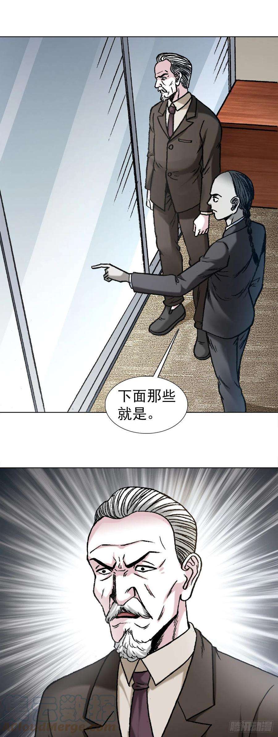 中国惊奇先生（神鬼七杀令）1125 霸气外露的僵哥