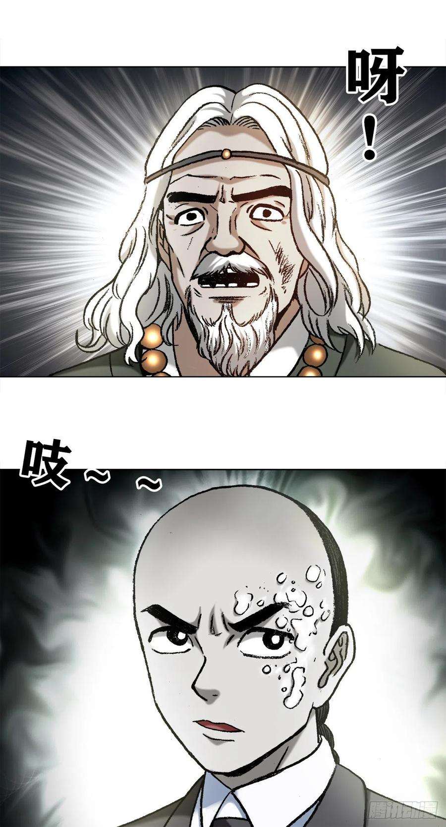 中国惊奇先生（神鬼七杀令）1125 霸气外露的僵哥