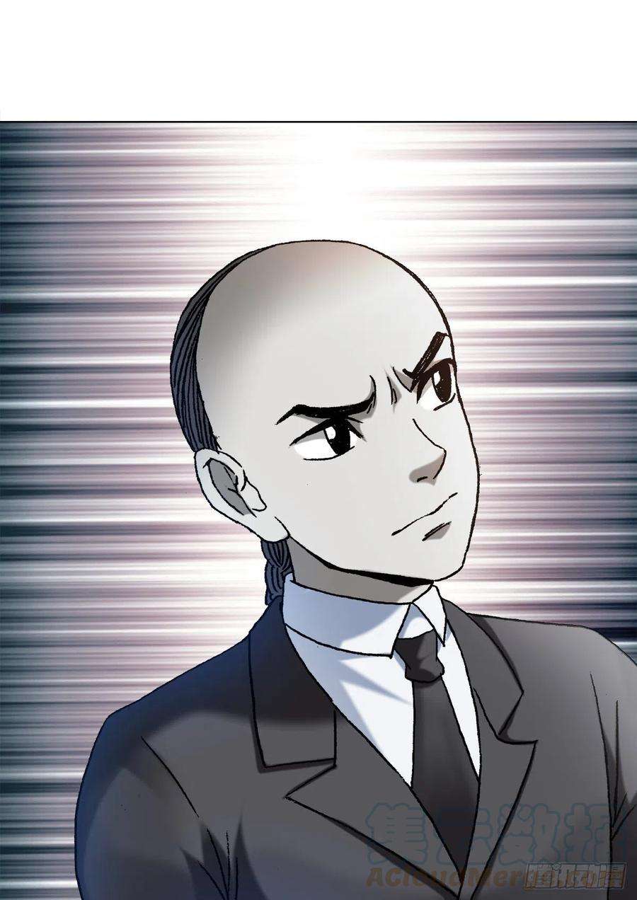 中国惊奇先生（神鬼七杀令）1126 晒个朋友圈