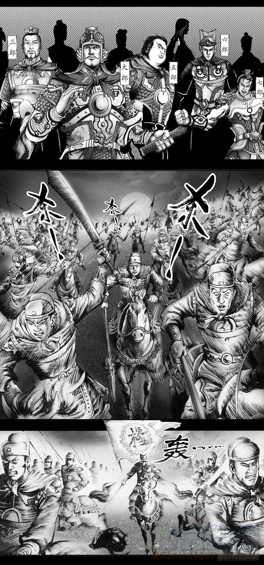 中国惊奇先生（神鬼七杀令）1126 晒个朋友圈