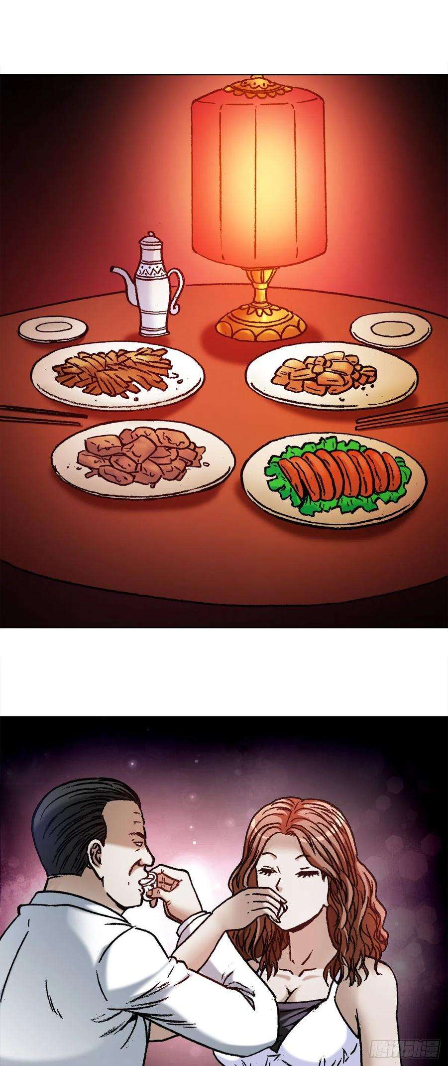 中国惊奇先生（神鬼七杀令）1129 新婚之夜