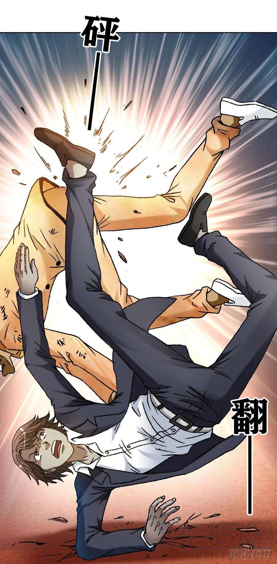 中国惊奇先生（神鬼七杀令）1131 职业操守