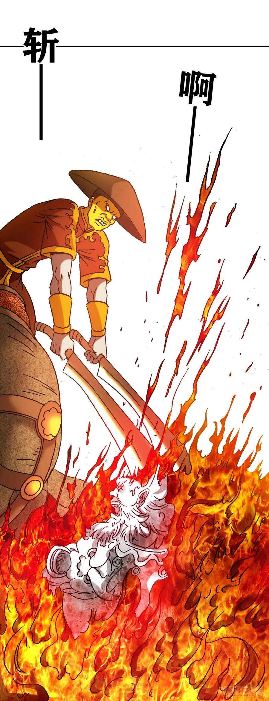 中国惊奇先生（神鬼七杀令）1134 神志不清