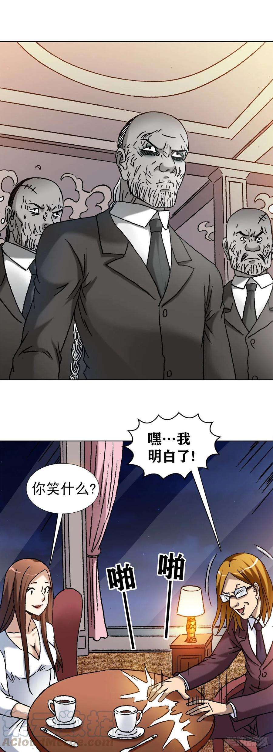 中国惊奇先生（神鬼七杀令）1140 声东击西