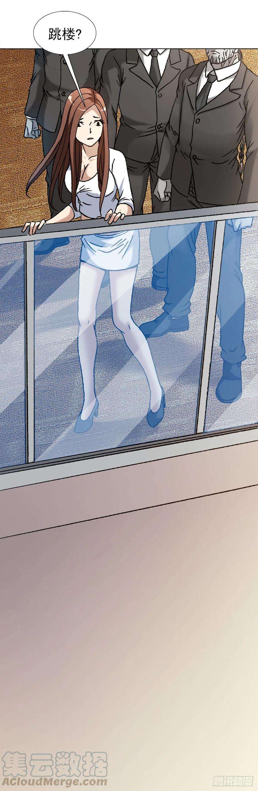 中国惊奇先生（神鬼七杀令）1141 第一次约会