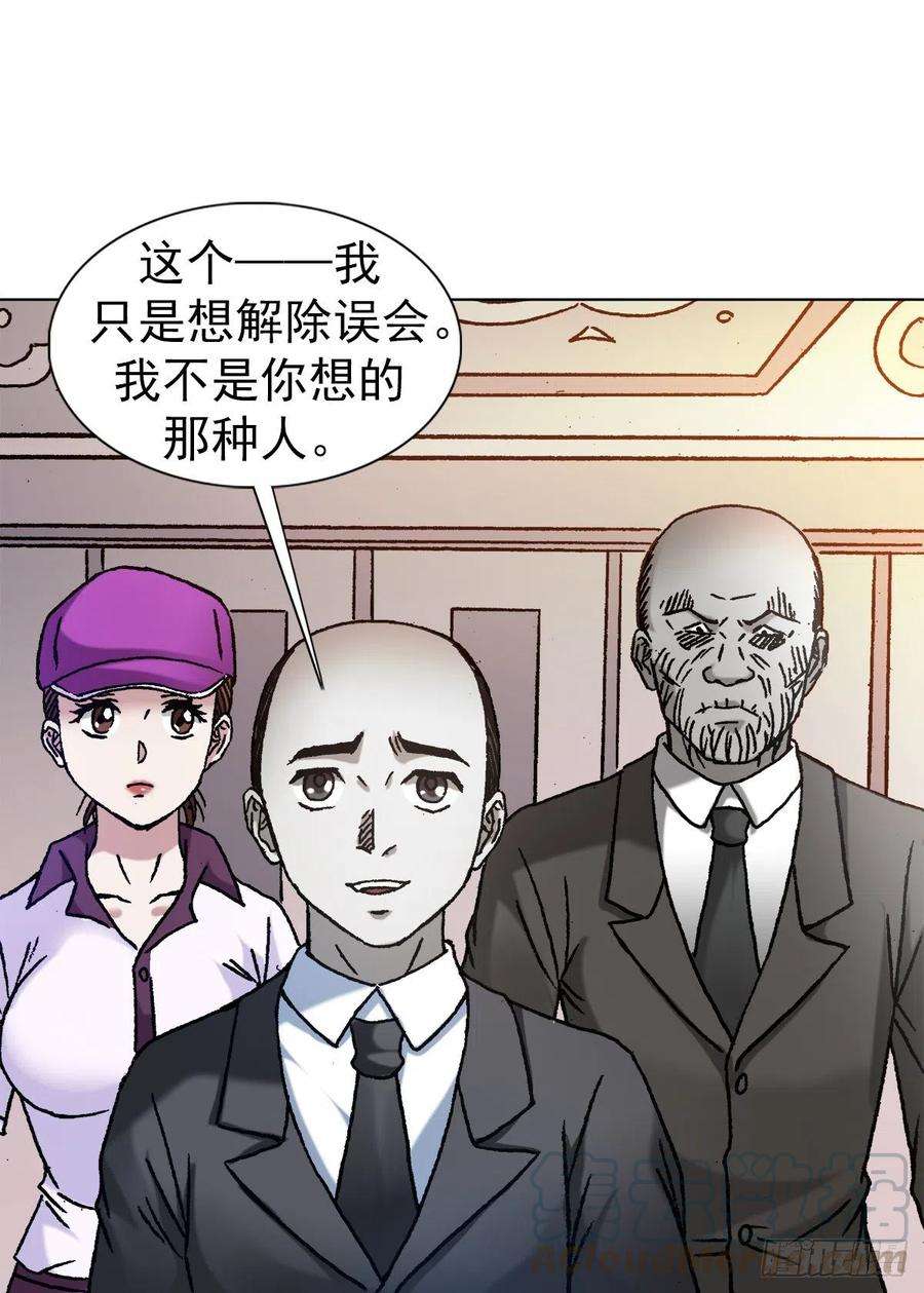 中国惊奇先生（神鬼七杀令）1143 售后服务