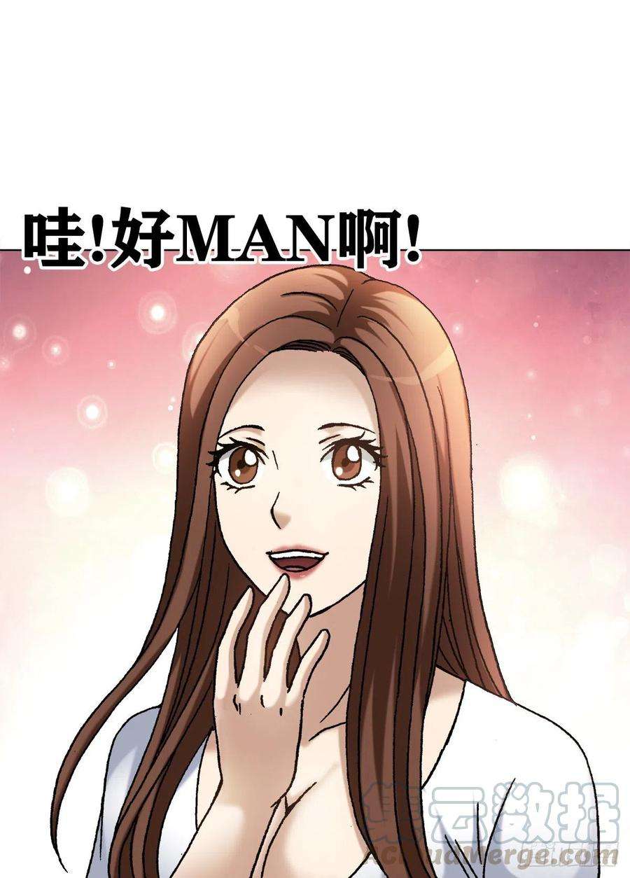 中国惊奇先生（神鬼七杀令）1144 意外收获