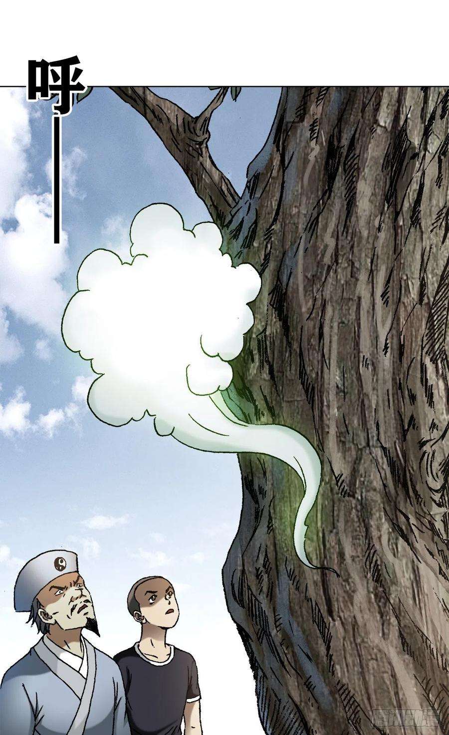 中国惊奇先生（神鬼七杀令）1149 老槐树