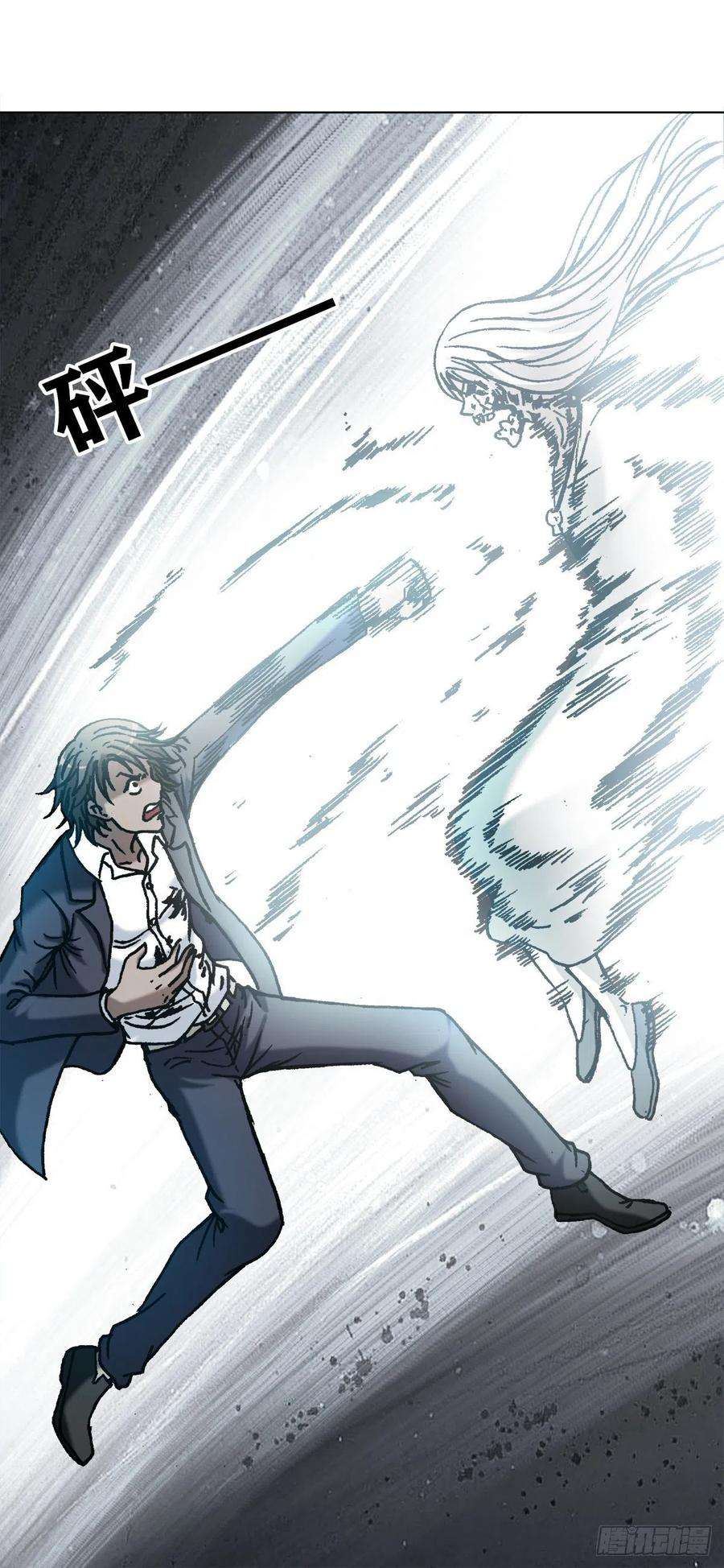 中国惊奇先生（神鬼七杀令）1158 爱恨情仇