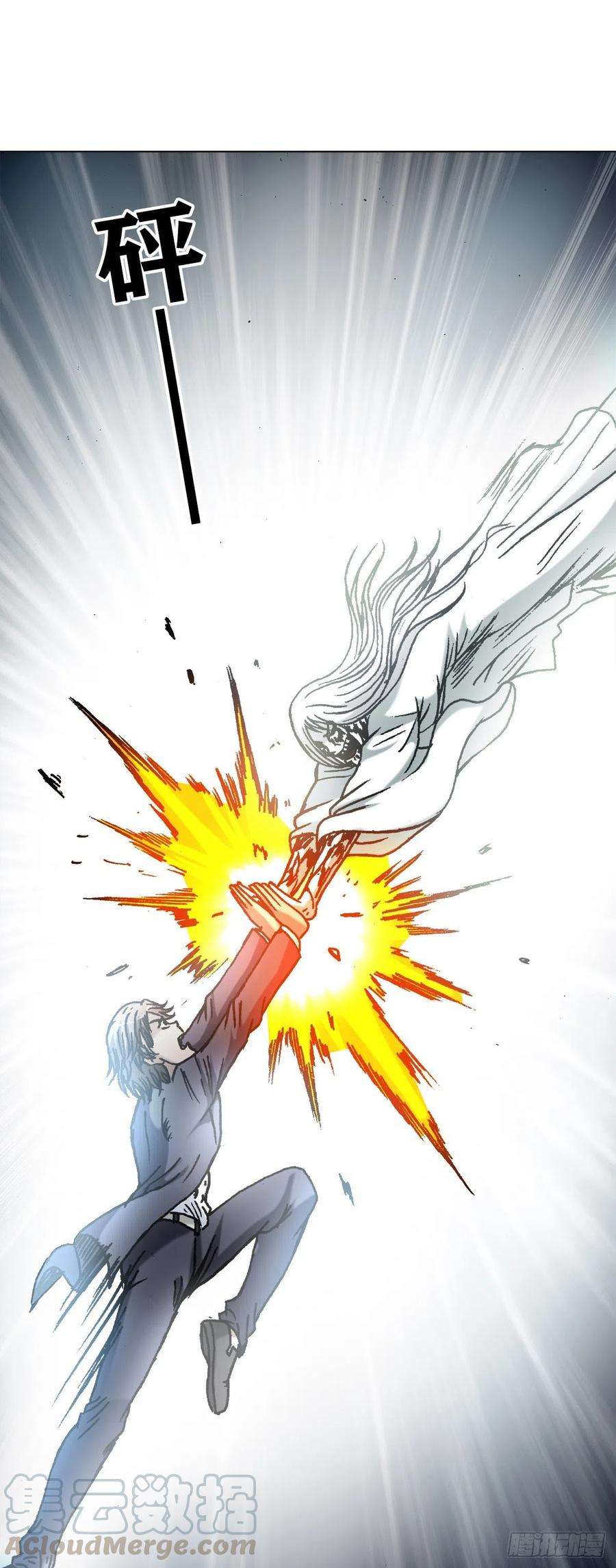 中国惊奇先生（神鬼七杀令）1158 爱恨情仇