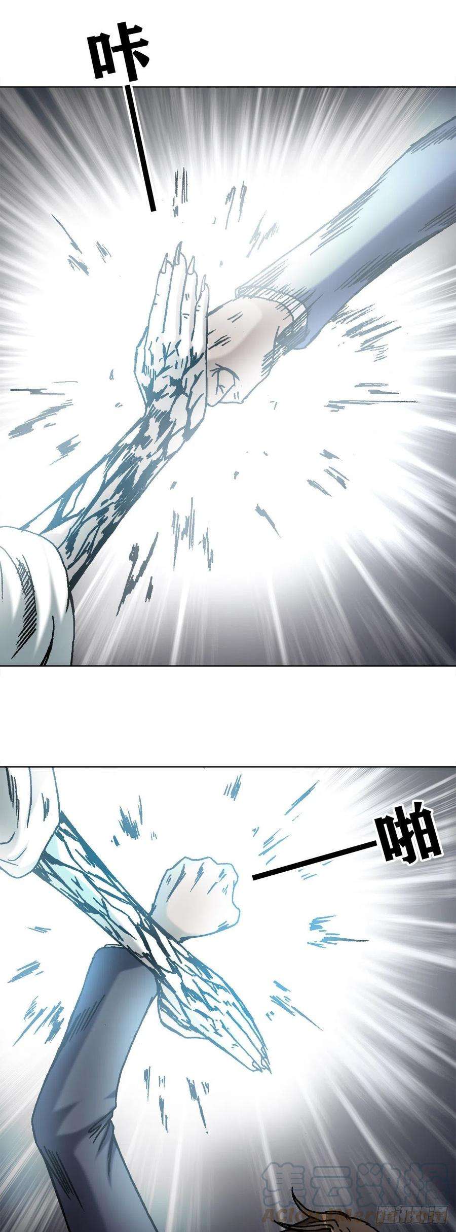 中国惊奇先生（神鬼七杀令）1158 爱恨情仇