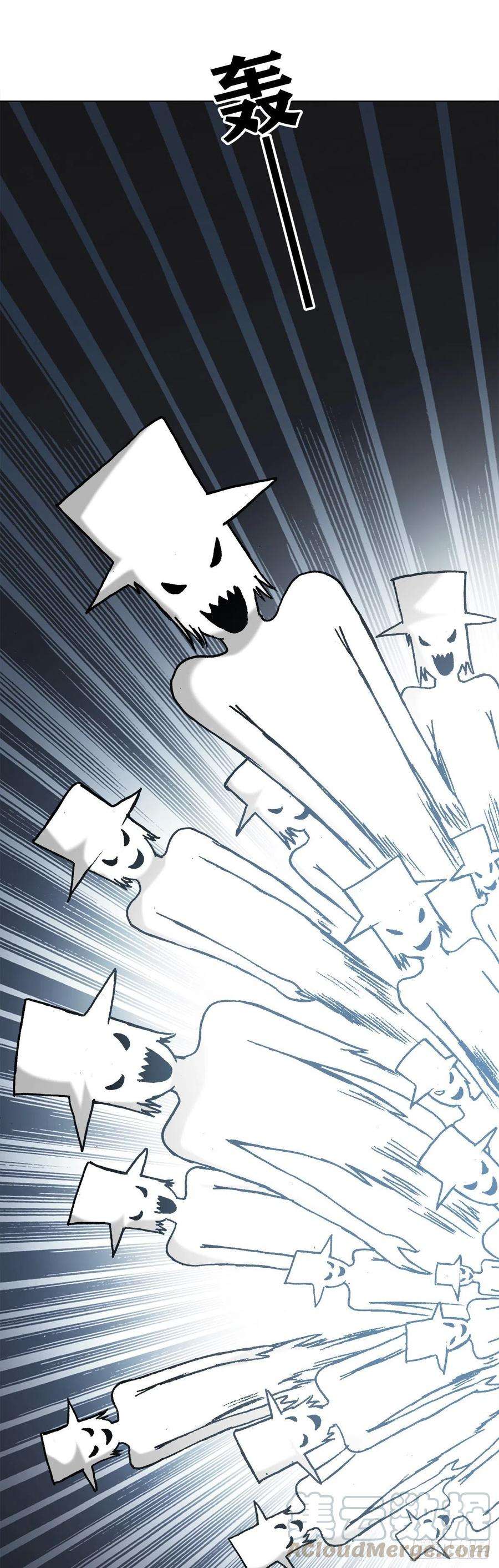 中国惊奇先生（神鬼七杀令）1158 爱恨情仇