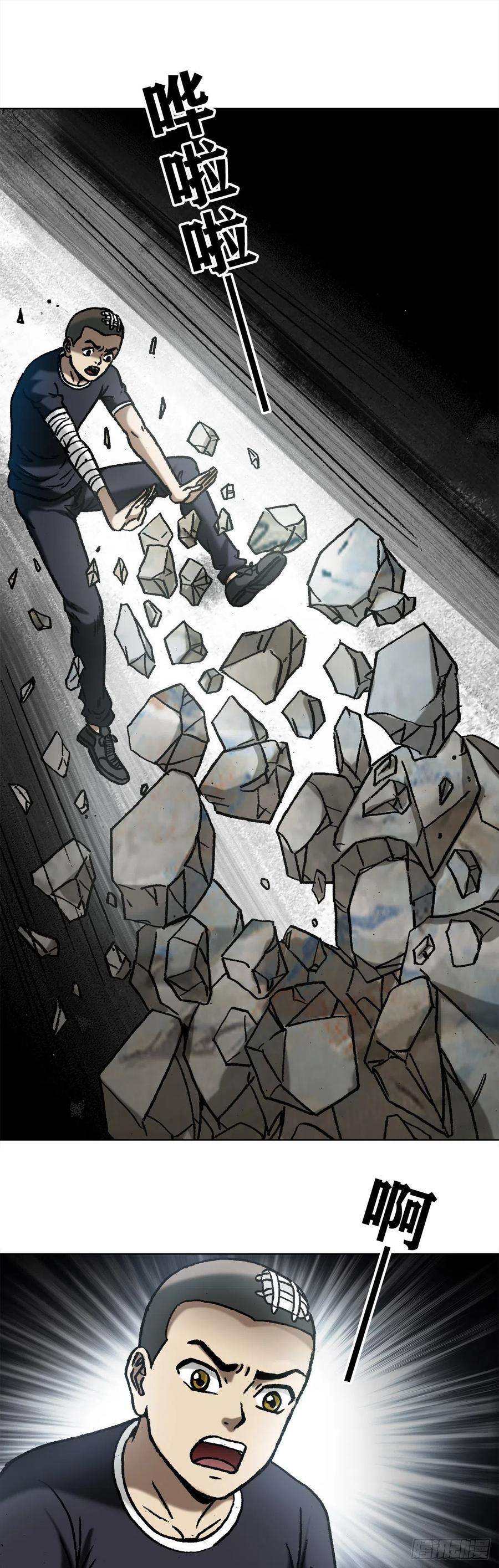 中国惊奇先生（神鬼七杀令）1159 相爱相杀