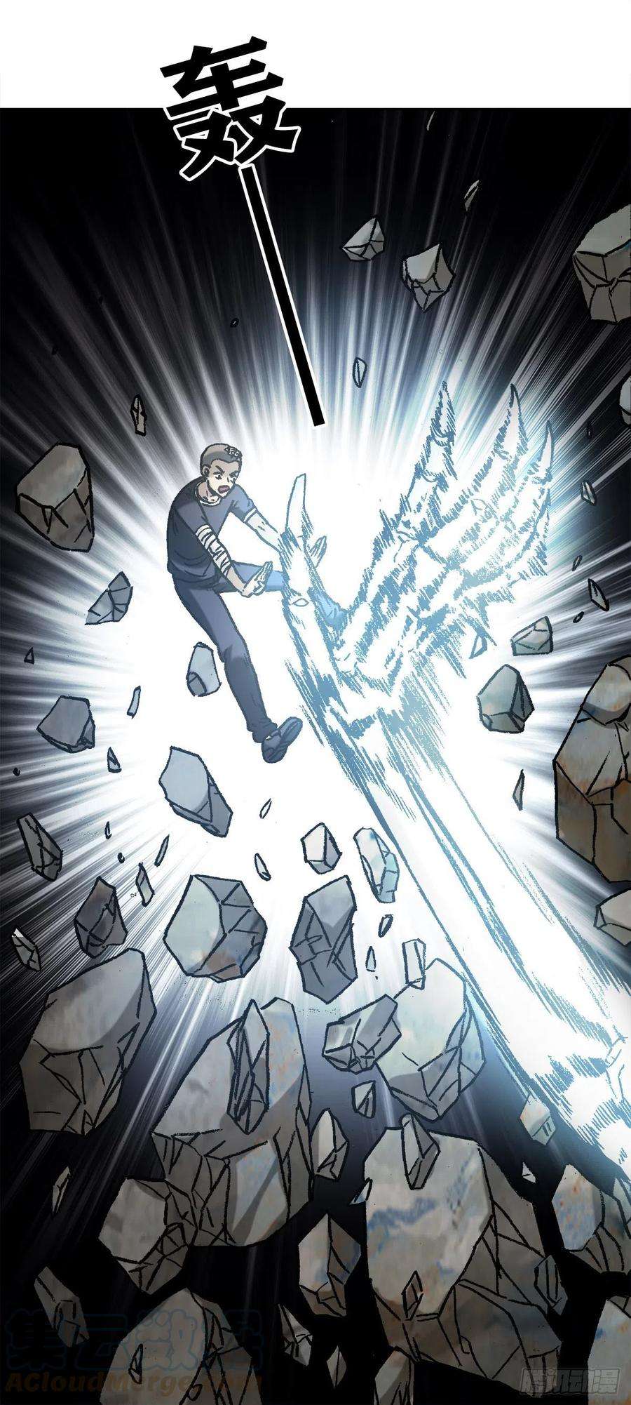 中国惊奇先生（神鬼七杀令）1159 相爱相杀