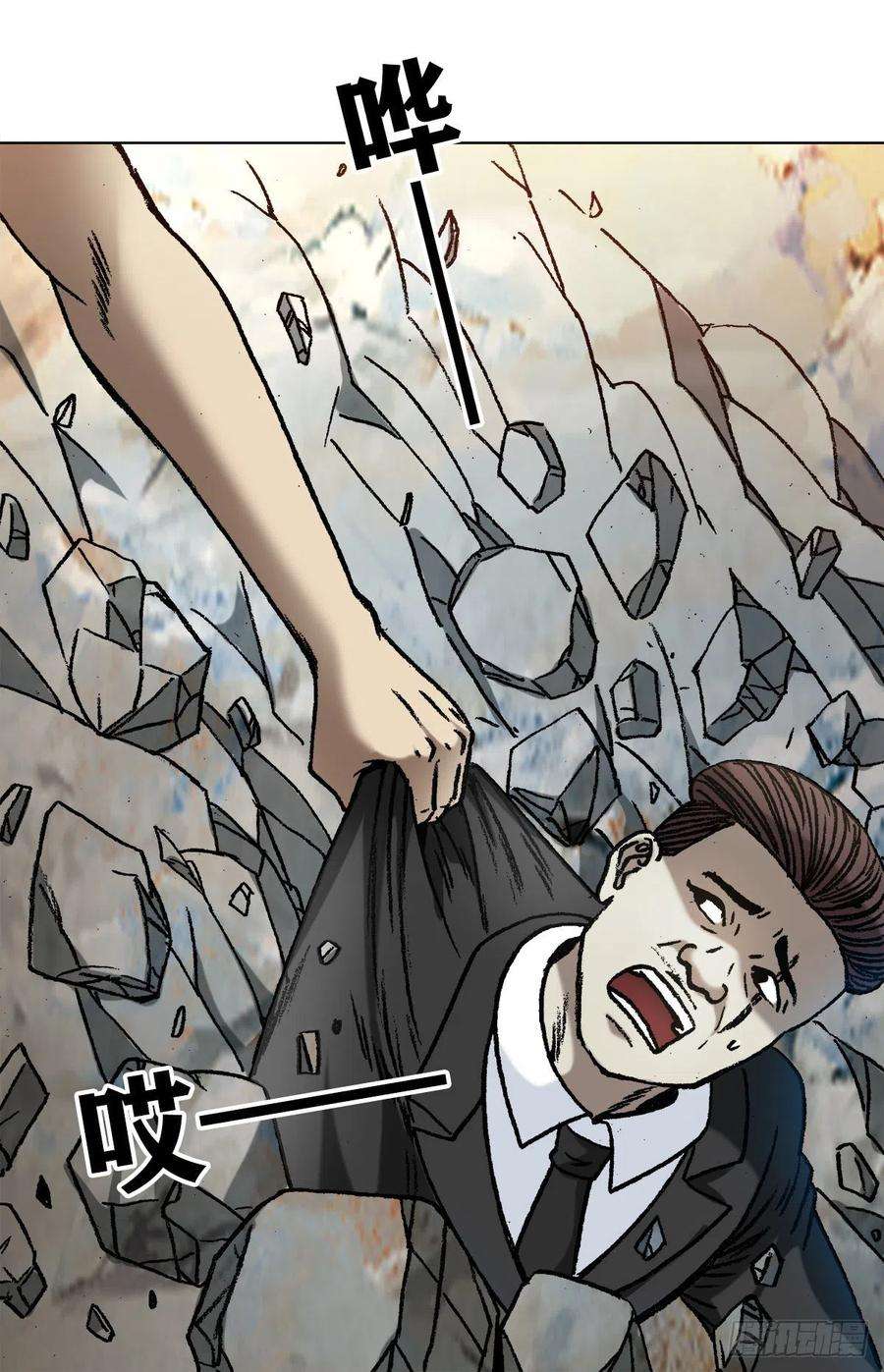 中国惊奇先生（神鬼七杀令）1159 相爱相杀