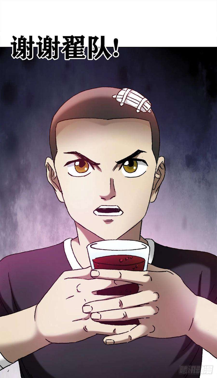 中国惊奇先生（神鬼七杀令）1162 黑户