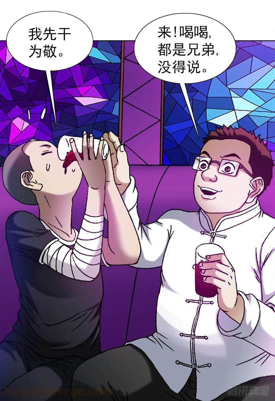 中国惊奇先生（神鬼七杀令）1162 黑户