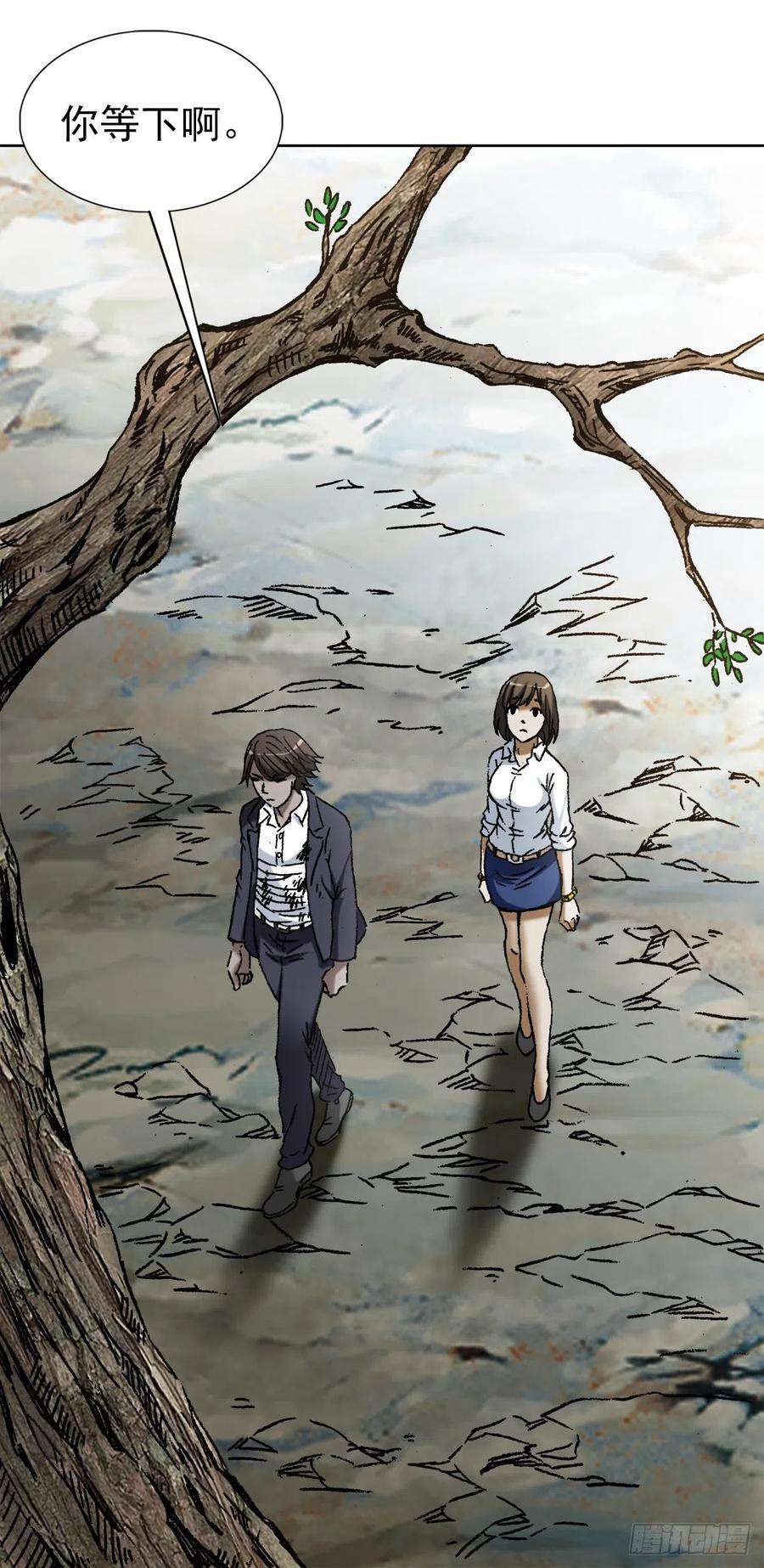 中国惊奇先生（神鬼七杀令）1164 豺狼之心