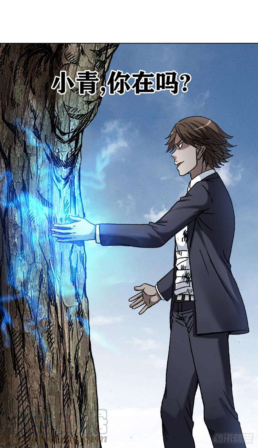 中国惊奇先生（神鬼七杀令）1164 豺狼之心