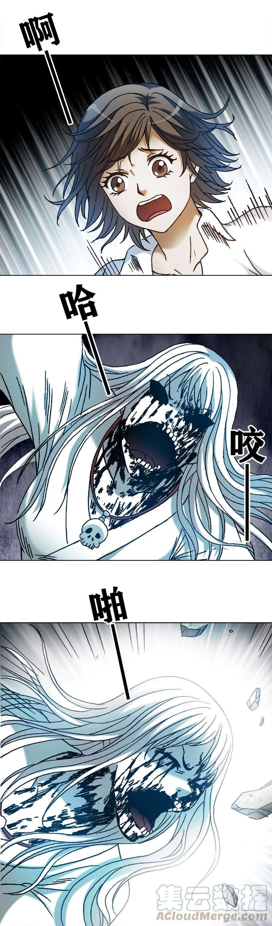 中国惊奇先生（神鬼七杀令）1165 李雪入坑