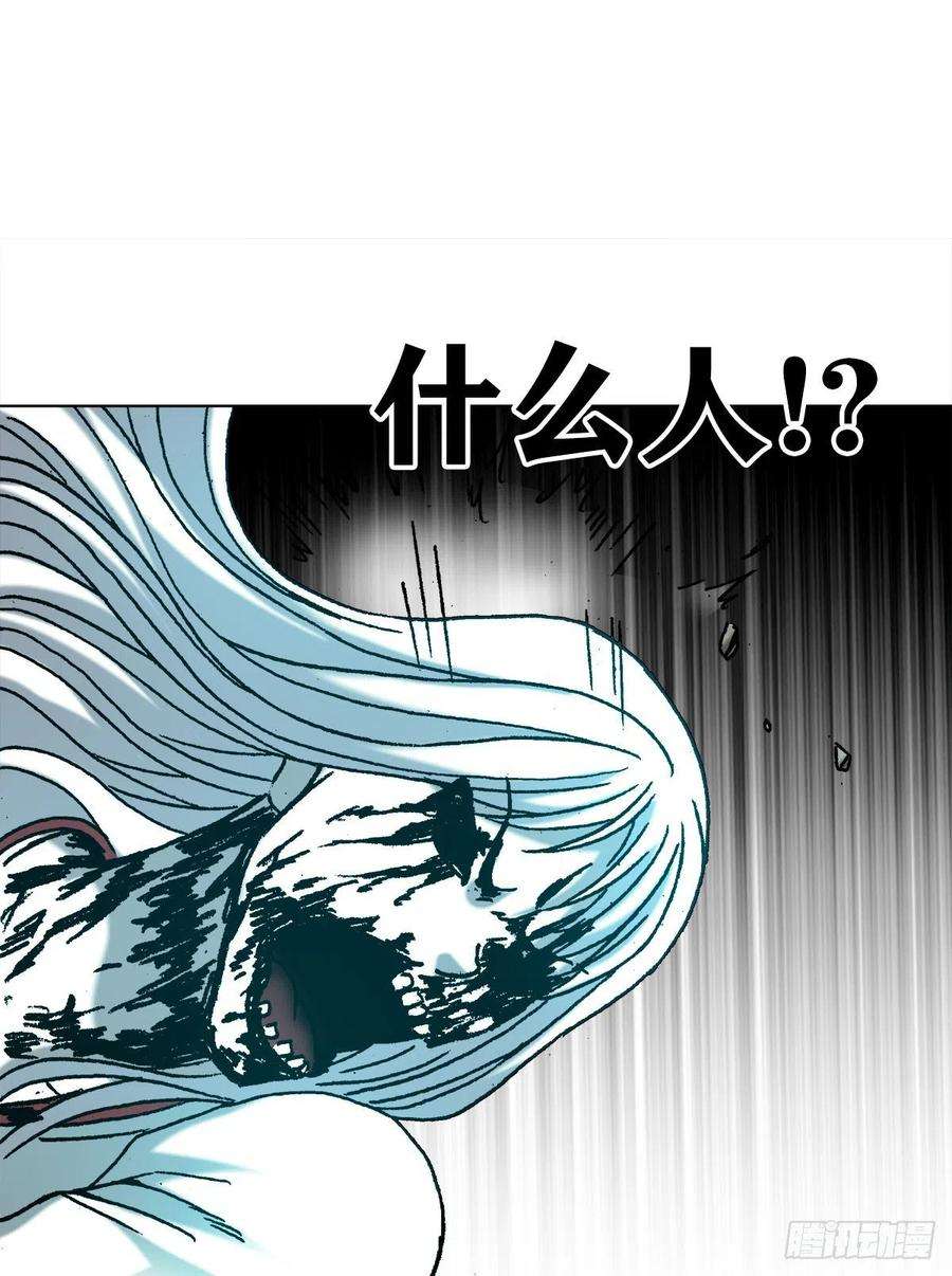 中国惊奇先生（神鬼七杀令）1165 李雪入坑