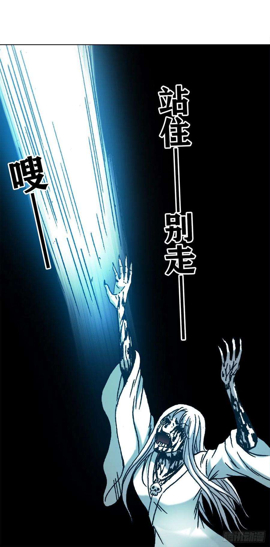 中国惊奇先生（神鬼七杀令）1165 李雪入坑