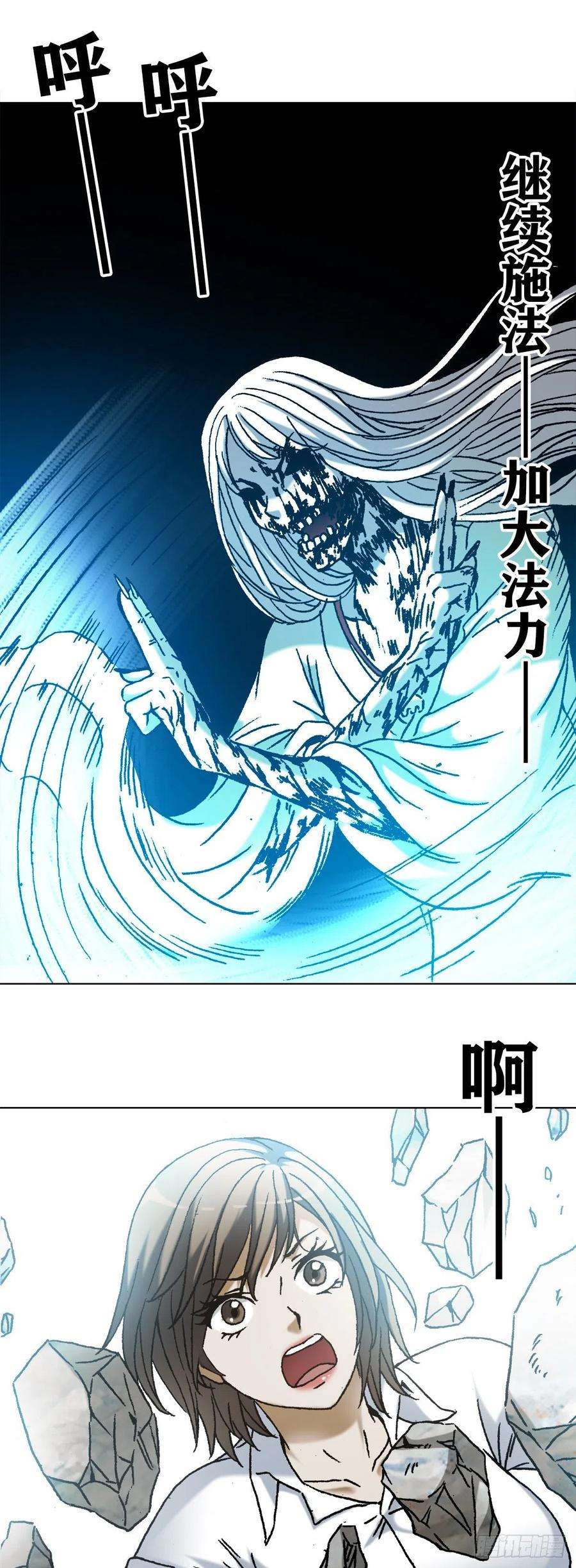 中国惊奇先生（神鬼七杀令）1165 李雪入坑