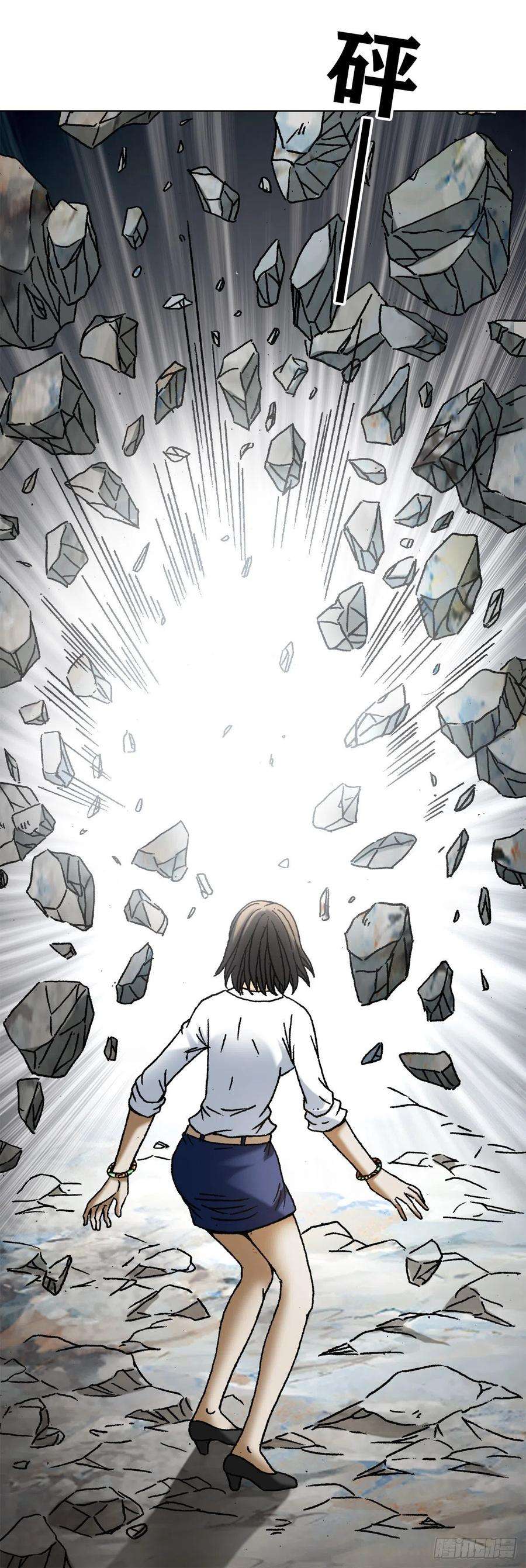 中国惊奇先生（神鬼七杀令）1166 霸气金刚尸