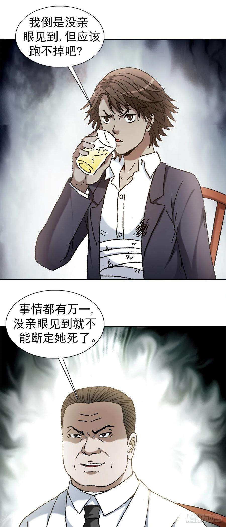 中国惊奇先生（神鬼七杀令）1166 霸气金刚尸