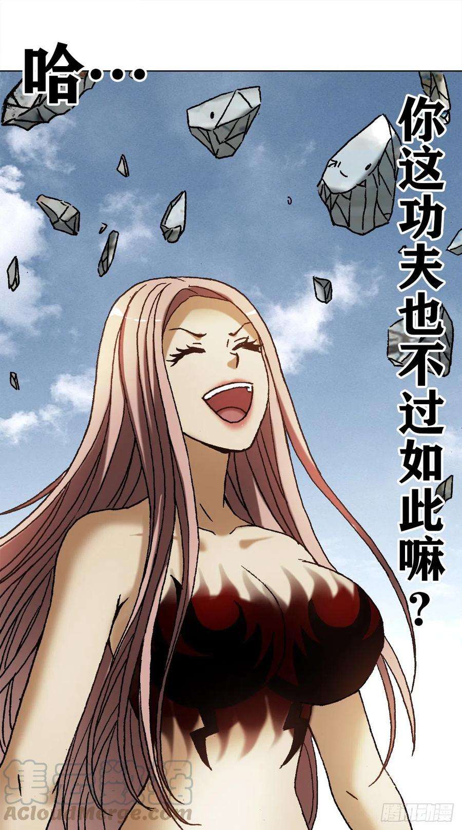 中国惊奇先生（神鬼七杀令）1166 霸气金刚尸