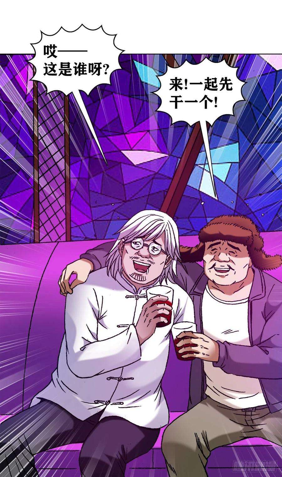 中国惊奇先生（神鬼七杀令）1167 仁心对狼心