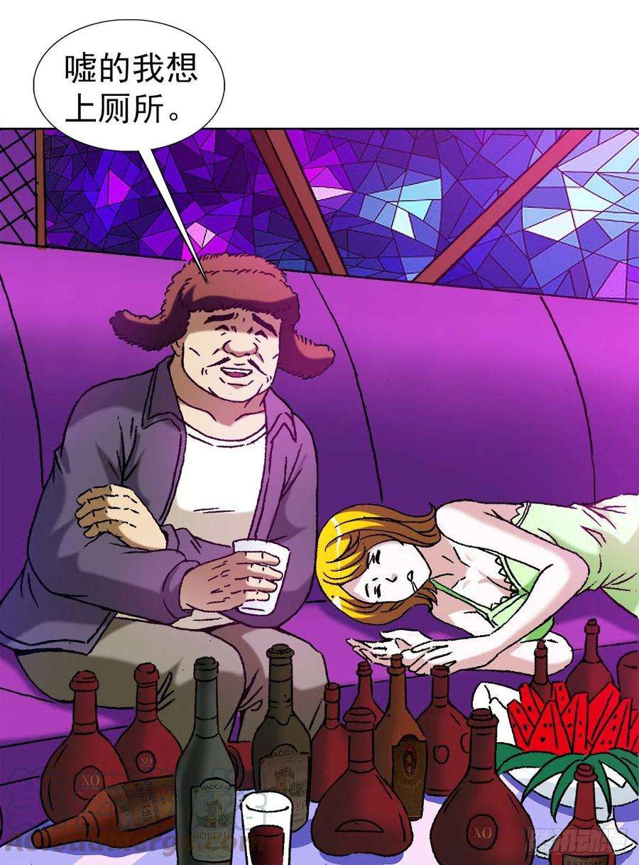 中国惊奇先生（神鬼七杀令）1167 仁心对狼心